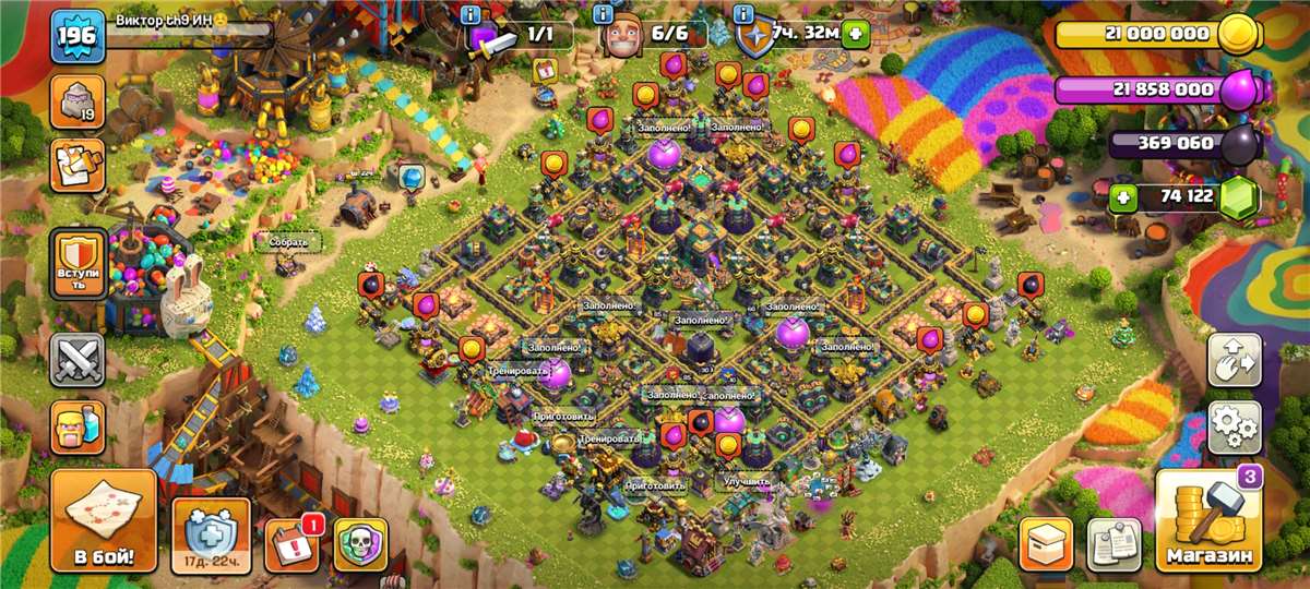 продажа аккаунта к игре Clash of Clans